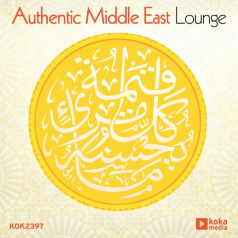 Dubaï Palace Lounge | Boomplay Music