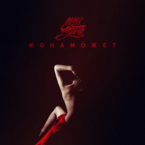 #Onamozhet | Boomplay Music