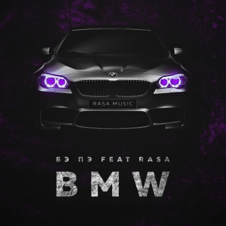 BMW ft. RASA | Boomplay Music