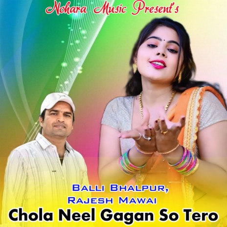 Chola Neel Gagan so Tero ft. Rajesh Mawai | Boomplay Music