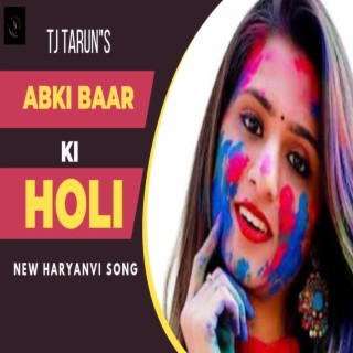 Abki baar ki holi