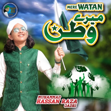 Mere Watan | Boomplay Music