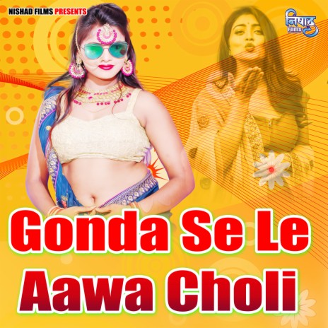 Gonda Se Le Aawa Choli | Boomplay Music