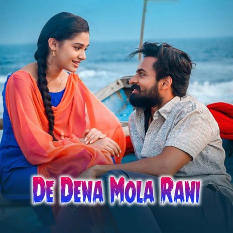 Mola De Dena Rani ft. Anshu Anant | Boomplay Music