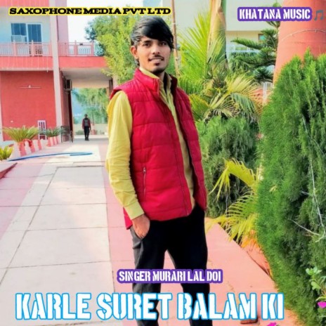 Karle Suret Balam Ki (Murari Lal Doi) | Boomplay Music