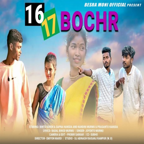 16 17 Bochr | Boomplay Music