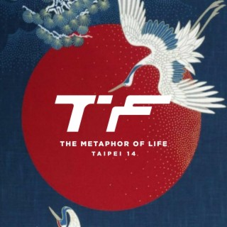 Taiwanfest 14: The Methaphor Of Life