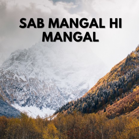 Sab Mangal Hi Mangal | Boomplay Music