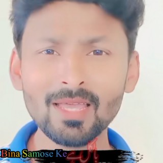 Aadhi Aadhi Rato Ko Hum