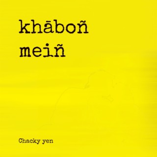 khabon mein