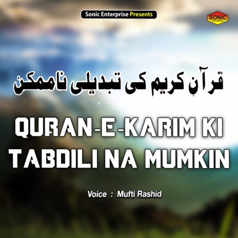 Quran-E-Karim Ki Tabdili Na Mumkin (Islamic)