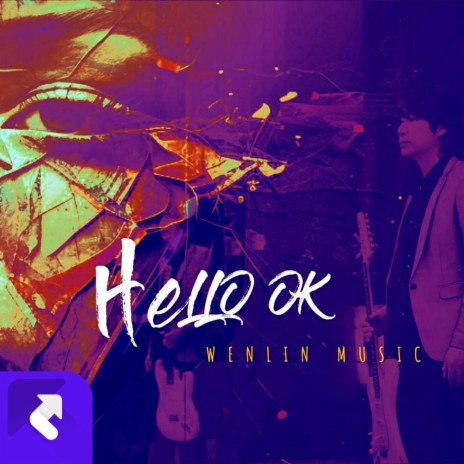 Hello ok (Remaster) | Boomplay Music