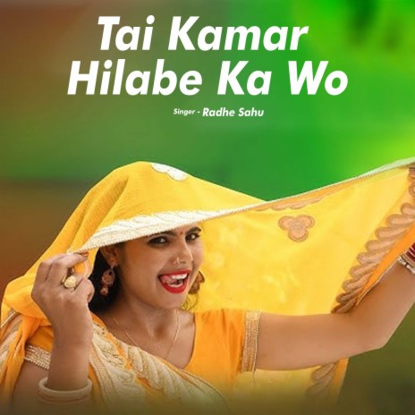 Tai Kamar Hilabe Ka Wo | Boomplay Music