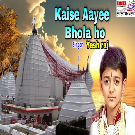 Kaise Aayee Bhola Ho (maithili)