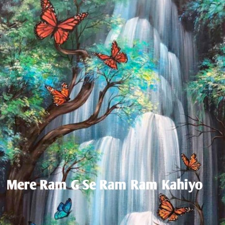 Mere Ram G Se Ram Ram Kahiyo