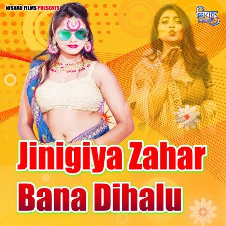 Jinigiya Zahar Bana Dihalu | Boomplay Music