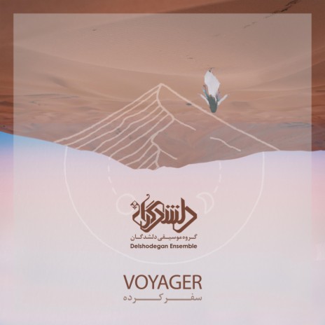 VOYAGER | Boomplay Music