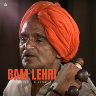 Bam Lehri (lofi)