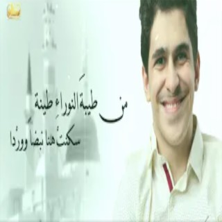 هو أحمد