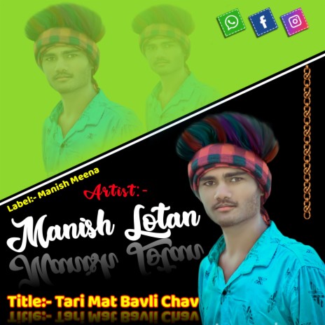 Tati Mat Bavli Chav ft. Kanaram Thali, Raju Gomladu & Harisingh Dholan