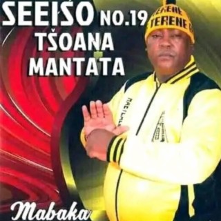 Seeiso tshwanamantata 19