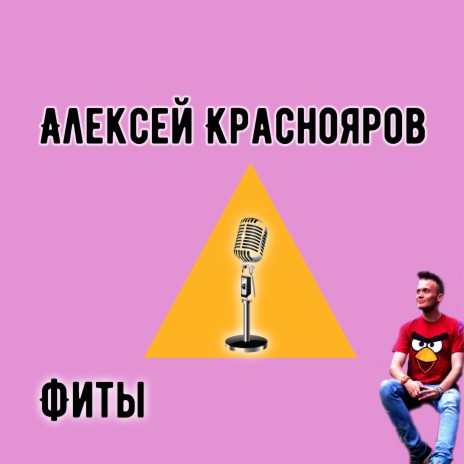 Drugs ft. Дарья Киверская