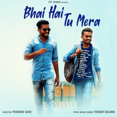 Bhai Hai Tu Mera | Boomplay Music