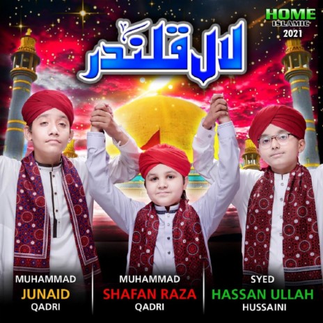 Lal Qalandar ft. Muhammad Junaid Qadri & Muhammad Shafan Raza Qadri