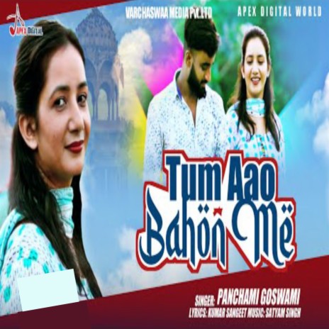 Tum Aao Bahon Me | Boomplay Music