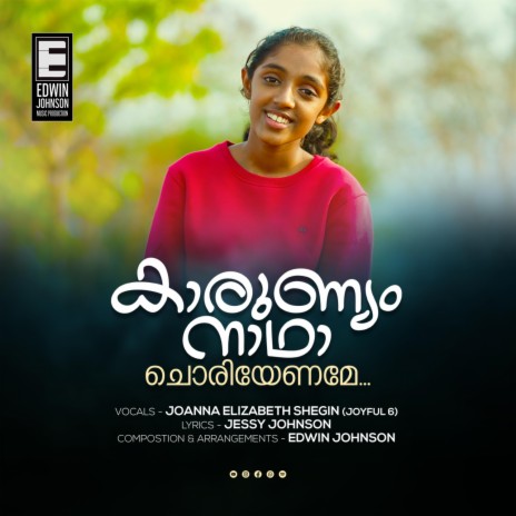 Karunyam & Jessy Johnson) ft. Joanna Elizabeth Shegin (Joyful 6) & Jessy Johnson | Boomplay Music