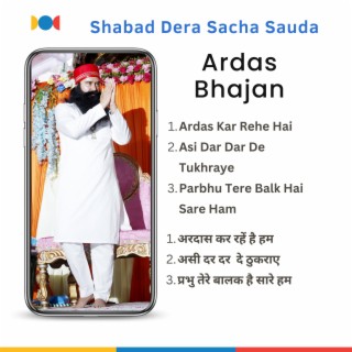 Ardas Bhajan Dera Sacha Sauda P1