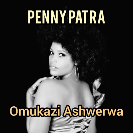 Omukazi Ashwerwa