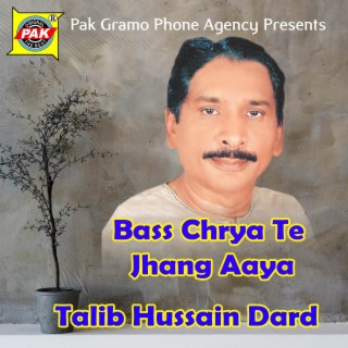 Bass Chrya Te Jhang Aaya