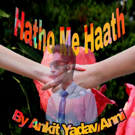 Hatho Me Hath | Boomplay Music