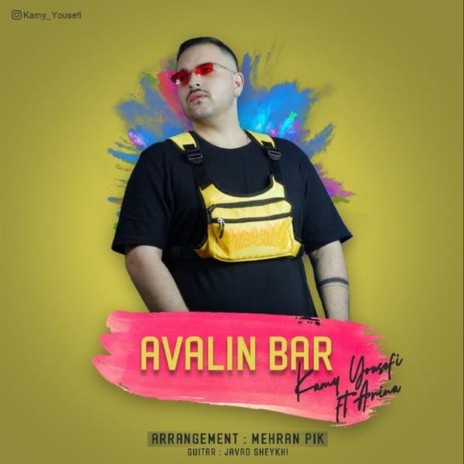 Avalin Bar | Boomplay Music