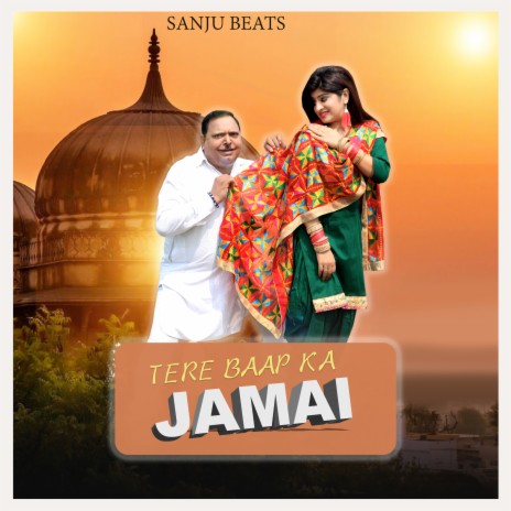 Tere Baap Ka Jamai ft. Mahender Jhandu | Boomplay Music