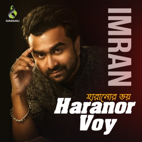 Haranor Voy | Boomplay Music