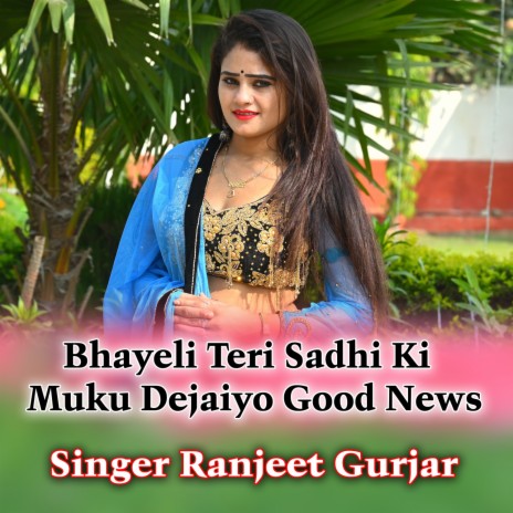 Bhayeli Teri Sadhi Ki Muku Dejaiyo Good News | Boomplay Music