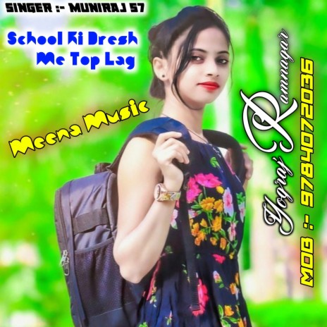 School ki Dress Me Top Lag... ft. Yograj Meena | Boomplay Music