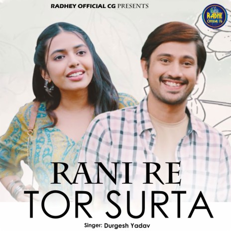 Rani Re Tor Surta | Boomplay Music