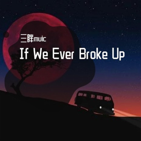 If We Ever Broke Up