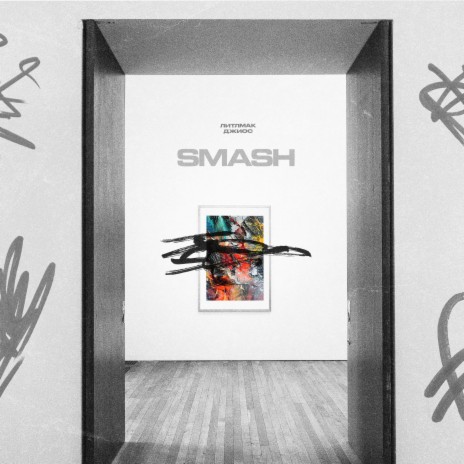 SMASH [prod. by MISSU] ft. Джиос | Boomplay Music