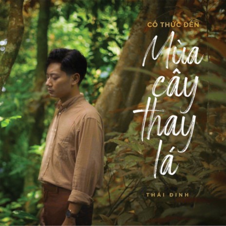 Cố Thức Đến Mùa Cây Thay Lá | Boomplay Music