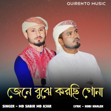 Jene Bujhe Korchi Gona ft. Md Ajar | Boomplay Music