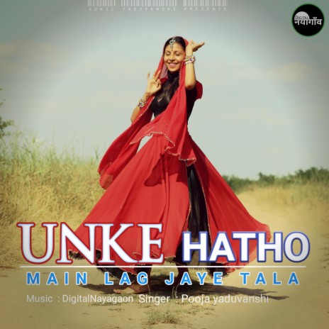 UNKE HATHO MAIN LAG JAYE TALA | Boomplay Music