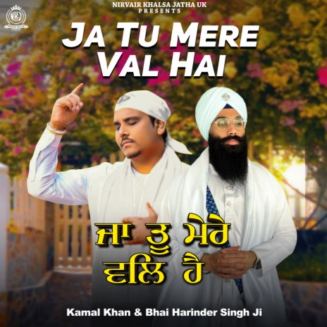 Ja Tu Mere Val Hai ft. Kamal Khan | Boomplay Music