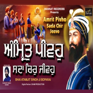 Amrit Pivho Sada Chir Jeevo New Kirtan