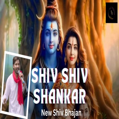 Shiv Shiv Shankar | Boomplay Music
