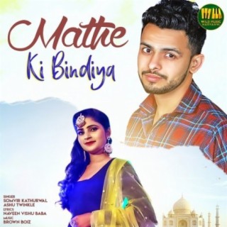 Mathe Ki Bindiya