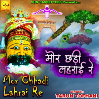 Mor Chadi Lahrrai Re